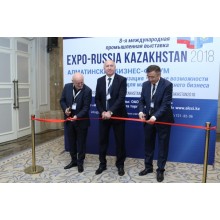 ВОСЬМАЯ МЕЖДУНАРОДНАЯ ПРОМЫШЛЕННАЯ ВЫСТАВКА «EXPO-RUSSIA KAZAKHSTAN 2018» и АЛМАТИНСКИЙ БИЗНЕС–ФОРУМ